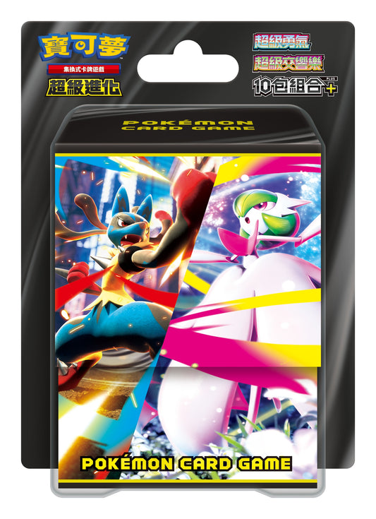 M1-P10 超級進化 超級勇氣・超級交響樂 10包組合Plus(預訂)