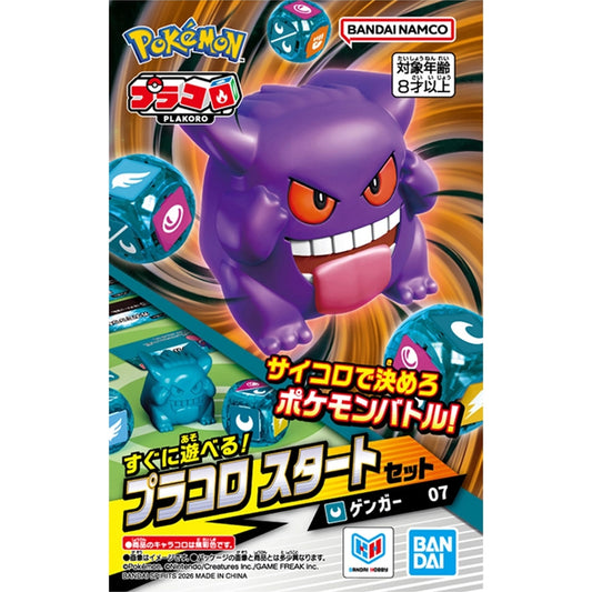 Pokemon Plakoro 骰子對戰耿鬼 入門套裝 07