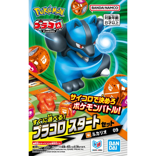 Pokemon Plakoro 骰子對戰路卡利歐 入門套裝 09