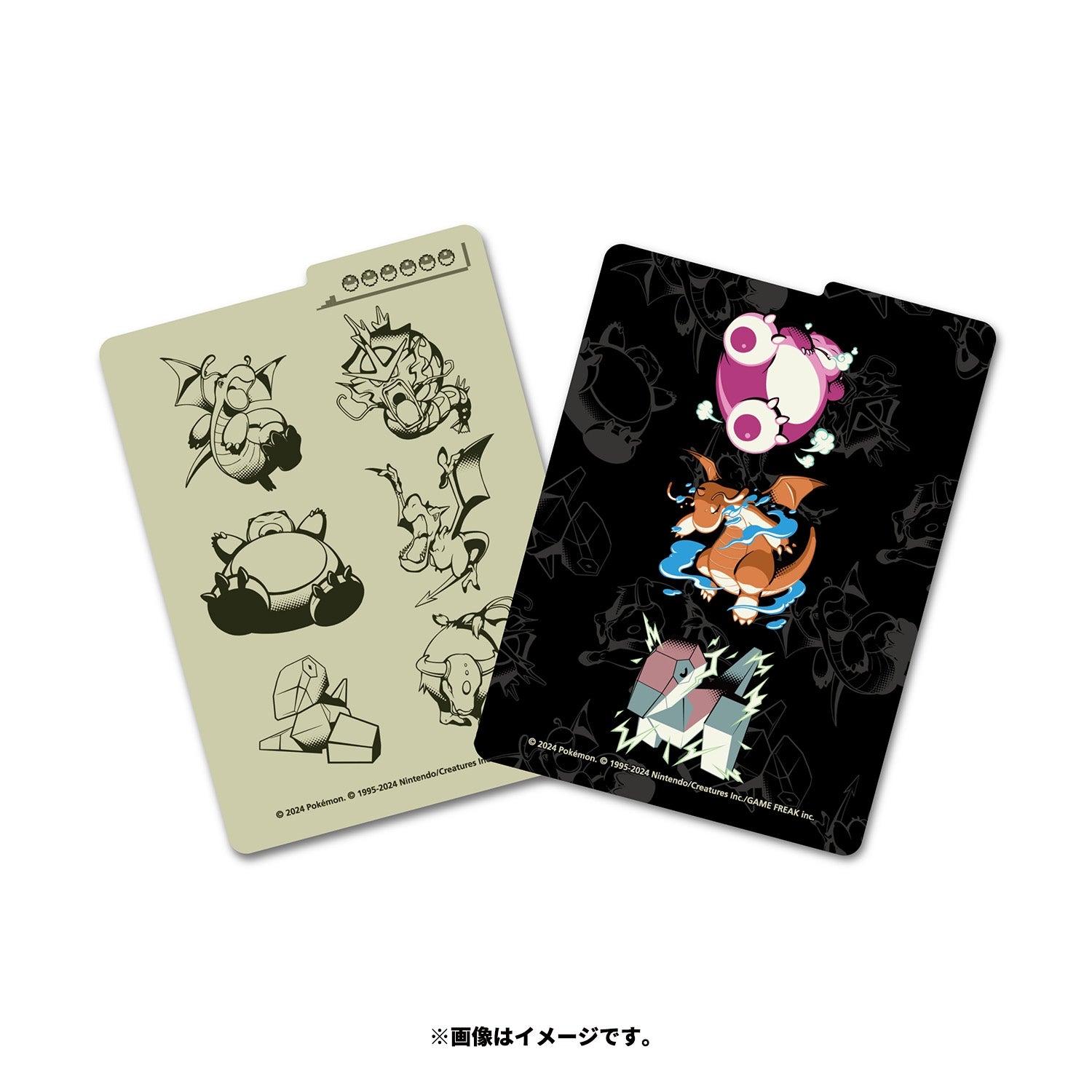 寶可夢造型卡盒(日版) - 破壞光線 快龍