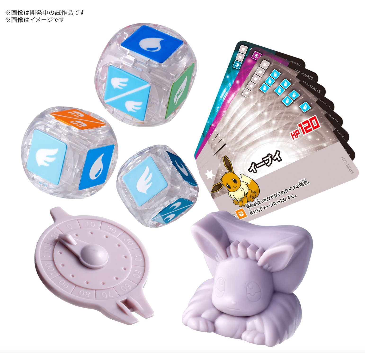 Pokemon Plakoro 骰子對戰 伊布入門套裝 05