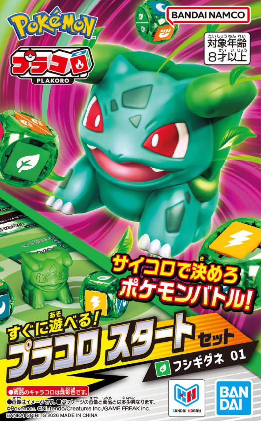 Pokemon Plakoro 骰子對戰 妙蛙種子入門套裝 01