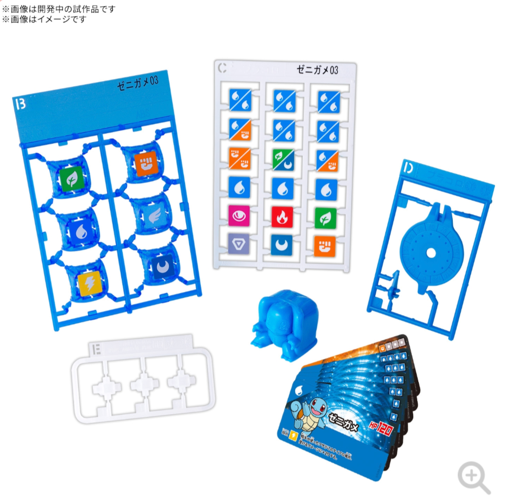 Pokemon Plakoro 骰子對戰 傑尼龜入門套裝 03