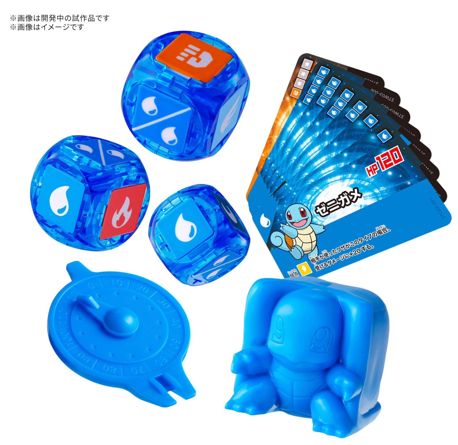 Pokemon Plakoro 骰子對戰 傑尼龜入門套裝 03