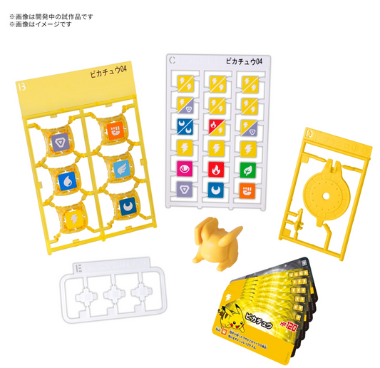 Pokemon Plakoro 骰子對戰 皮卡丘入門套裝 04