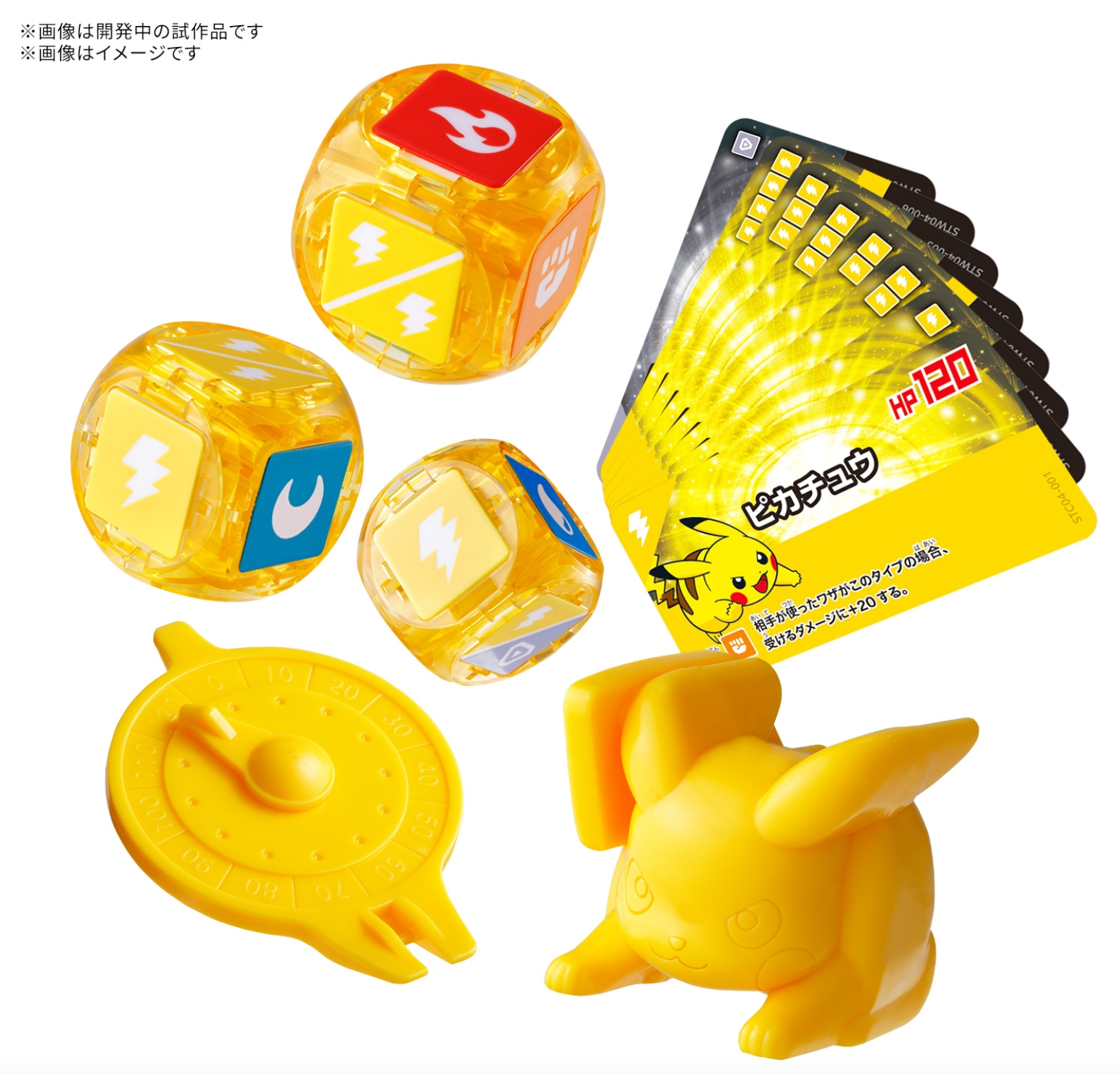 Pokemon Plakoro 骰子對戰 皮卡丘入門套裝 04