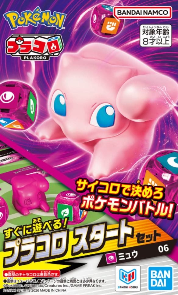 Pokemon Plakoro 骰子對戰MEW 入門套裝 06