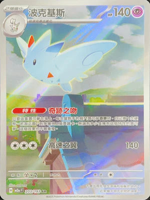 M2a 203/193 波克基斯 AR(繁中)