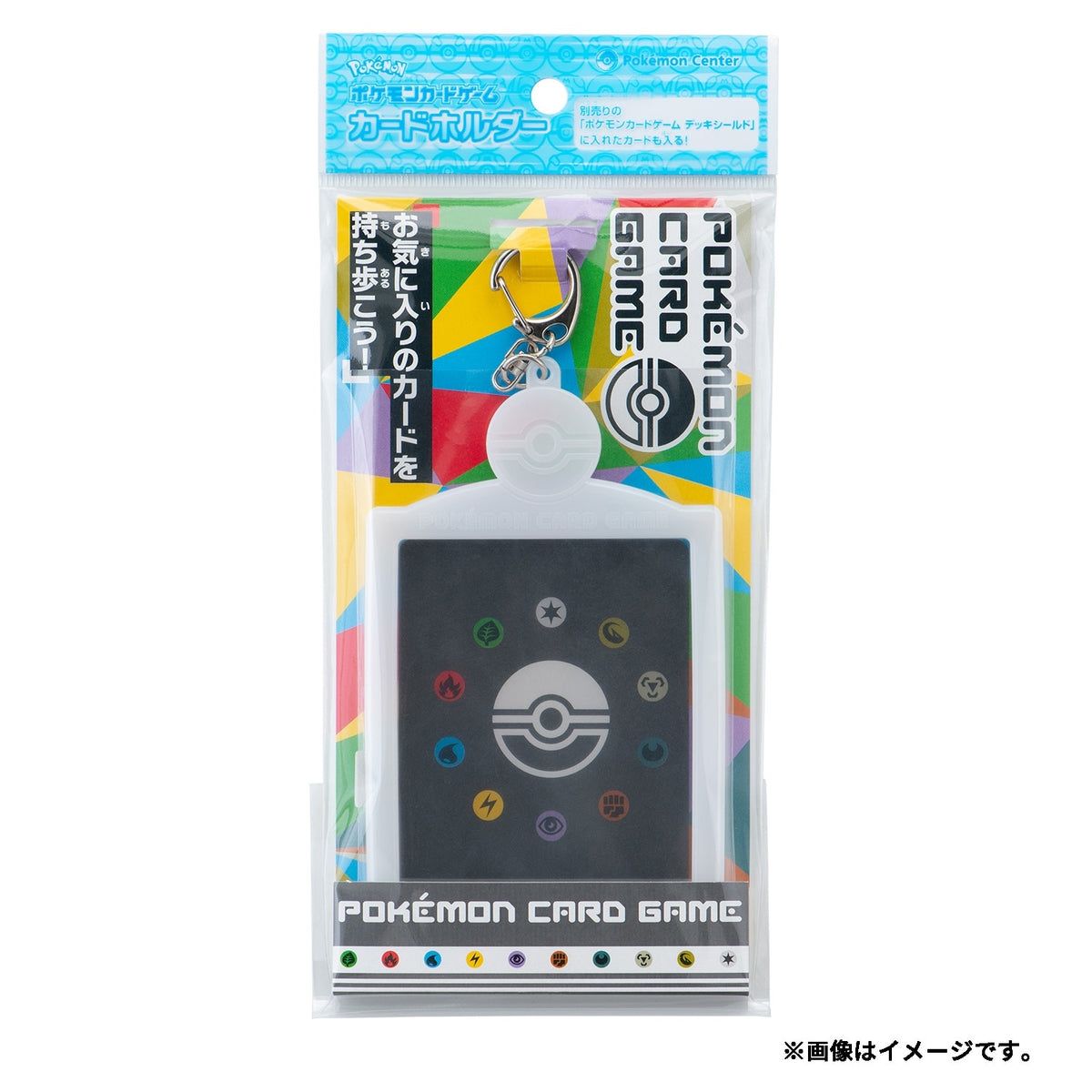 寶可夢集換式卡牌遊戲 卡牌收納夾 精靈球款