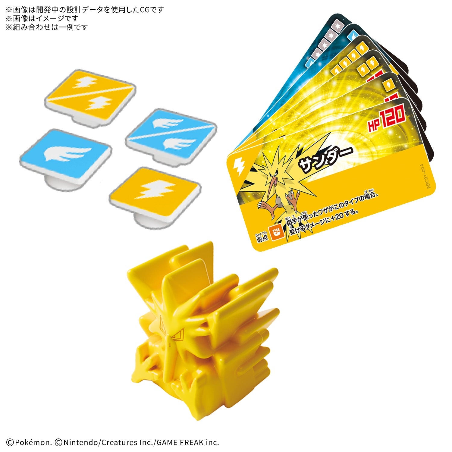 Pokemon Plakoro 探索盒01