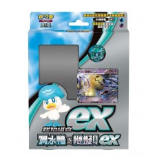 起始組合ex - 潤水鴨&謎擬Q ex