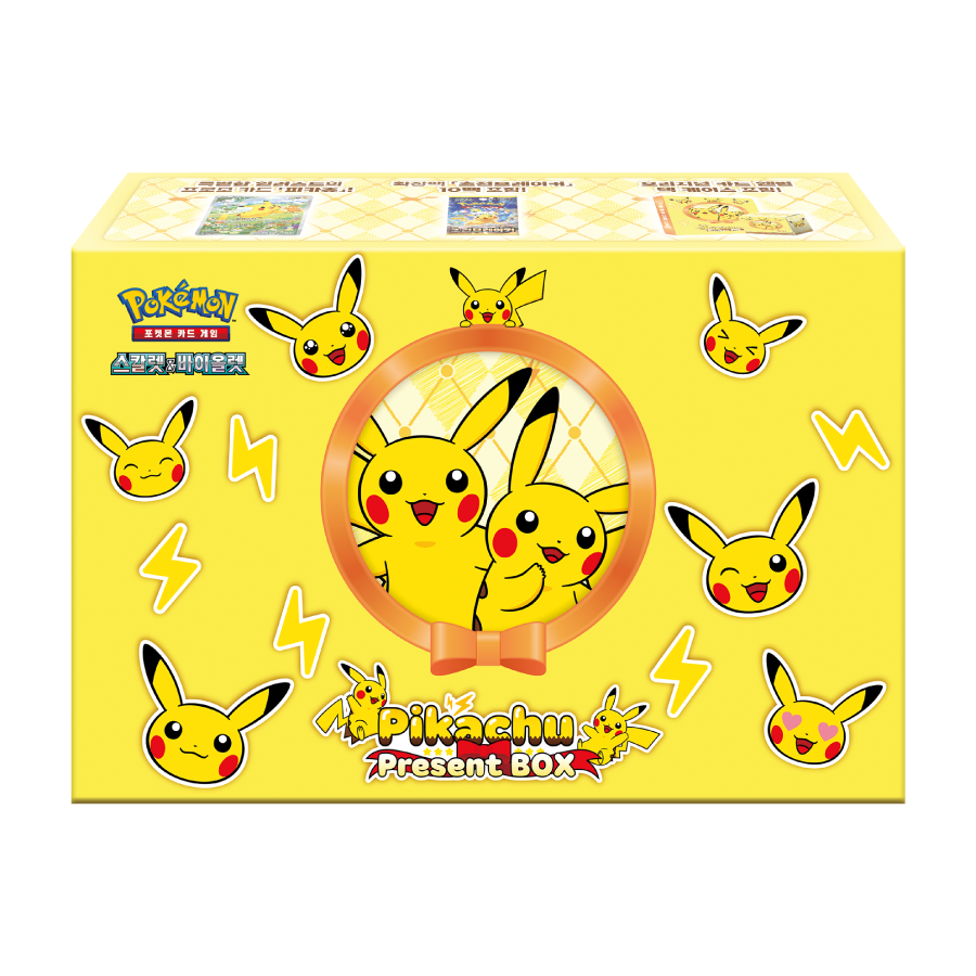 寶可夢禮盒(韓版) - Pikachu Present Box