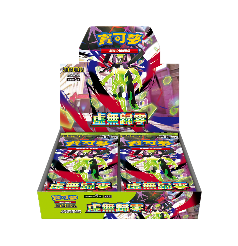 M3 虛無歸零-原盒