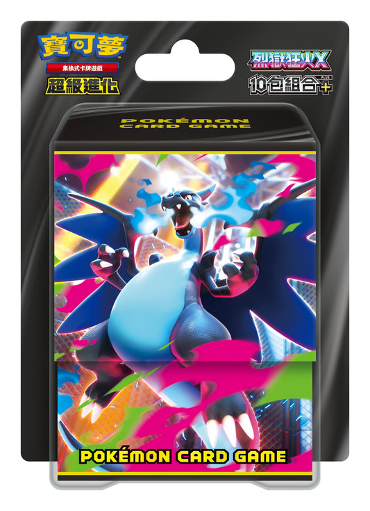M2-10P 烈獄狂火X 10包組合 Plus(保單預訂: 只接受FPS付款)