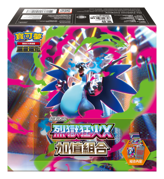 M2-40P 烈獄狂火X 加值組合 (保單預訂: 只接受FPS付款)