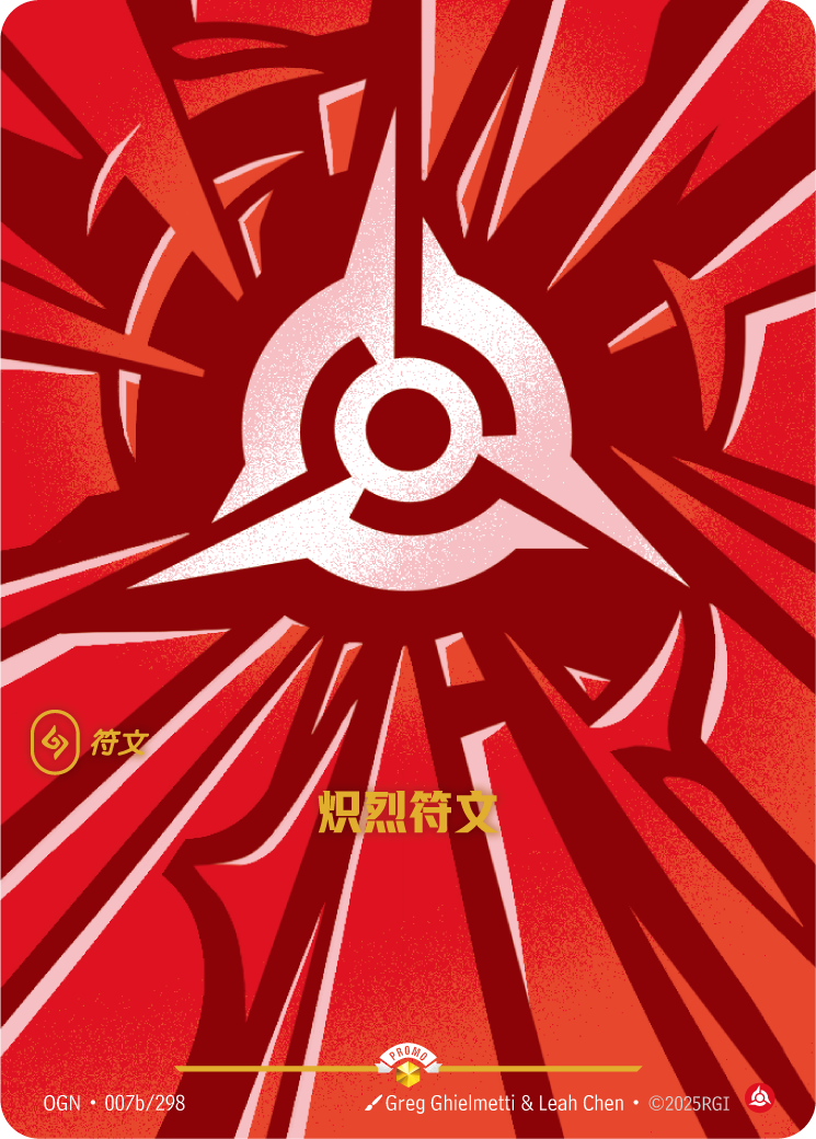 OGN 007b/298 TC 狂怒符文