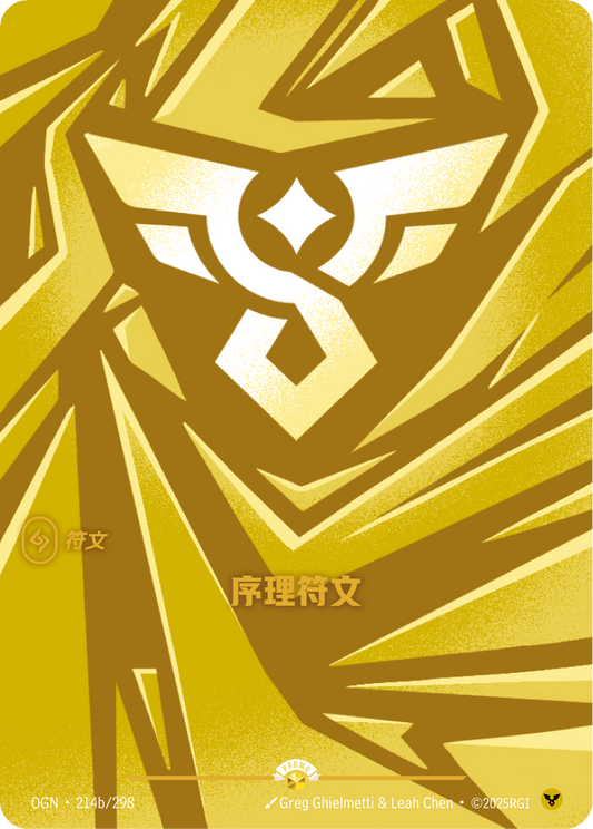 OGN 214b/298 TC 秩序符文 (回收)