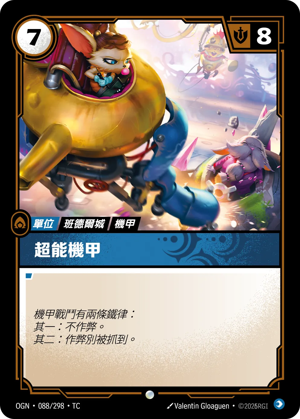 OGN 088/298 TC 超能機甲 Foil
