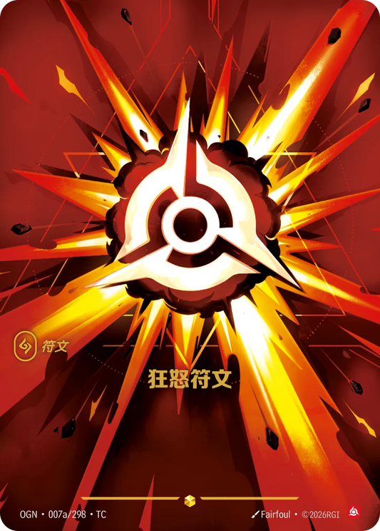 OGN 007a/298 TC 狂怒符文