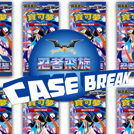 M4 忍者飛旋 (CASEBREAK: 只接受FPS付款)