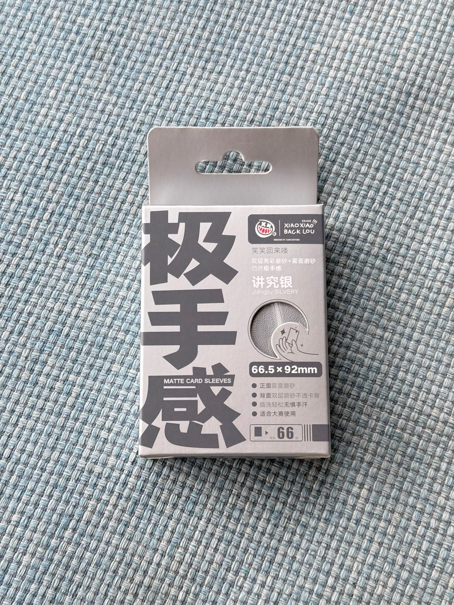 極手感 - 單層卡套(講究銀)