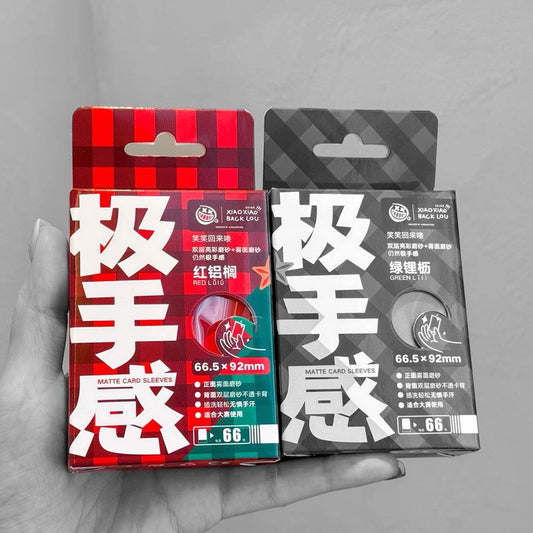 極手感 - 單層卡套(紅鋁櫚)