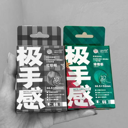 極手感 - 單層卡套(綠鋰櫪)