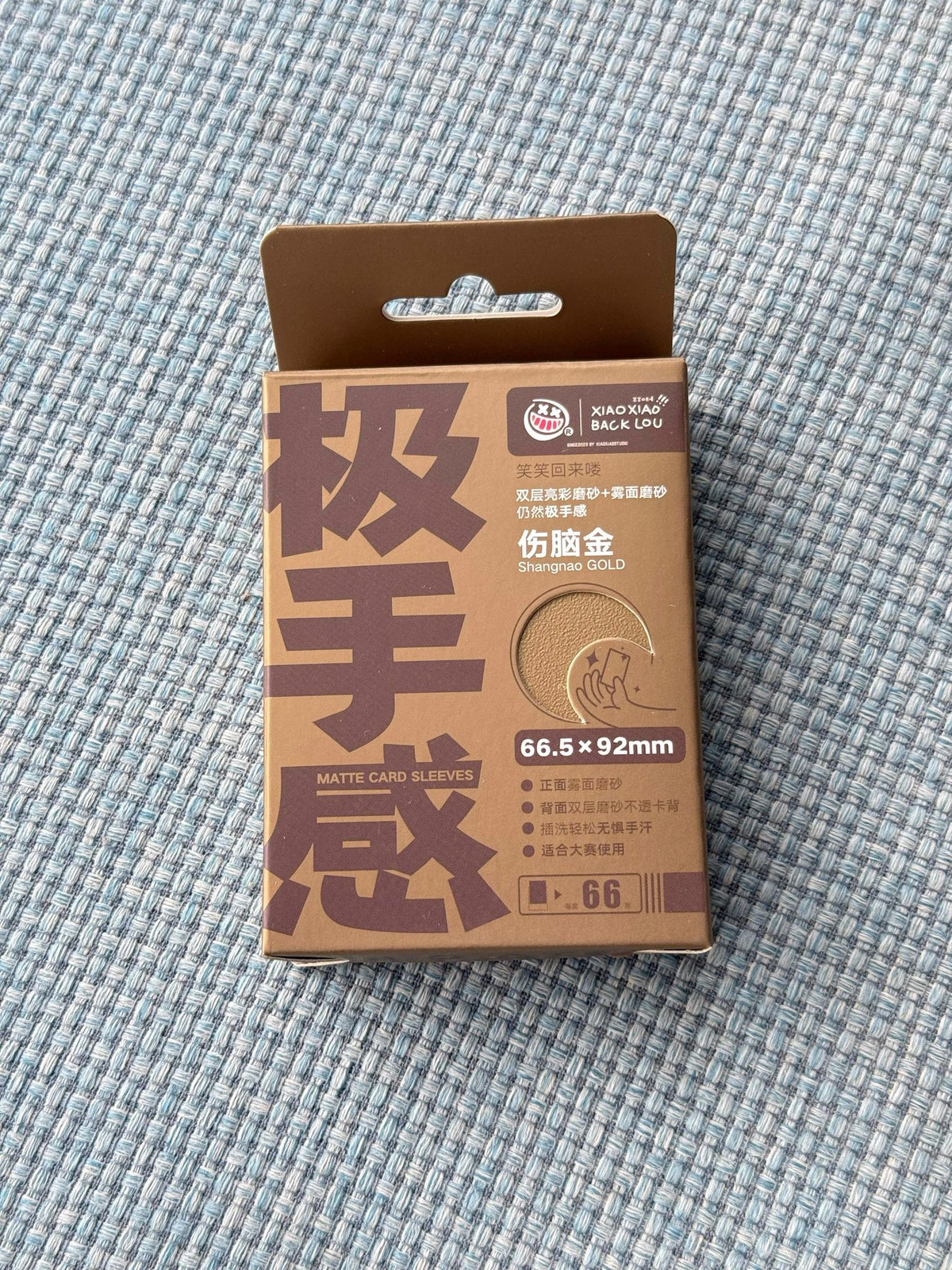 極手感 - 單層卡套(傷腦金)