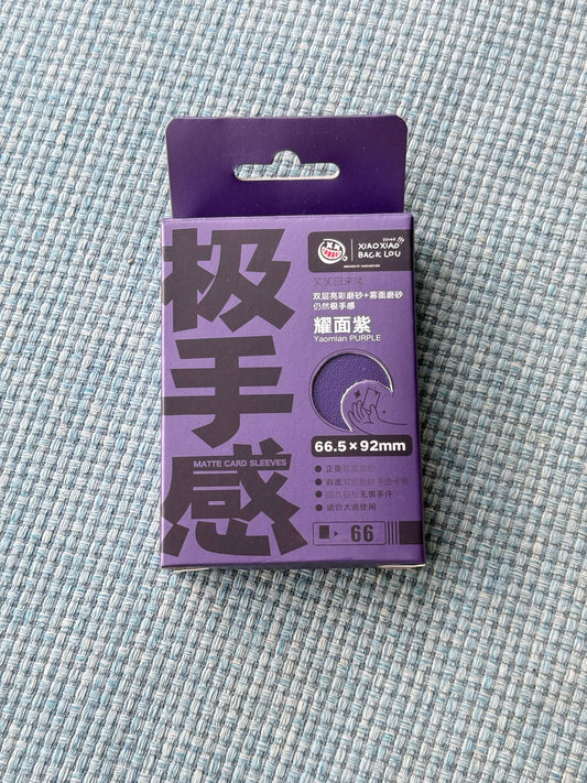 極手感 - 單層卡套(耀面紫)