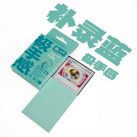 極手感 - 單層卡套(補綠藍)
