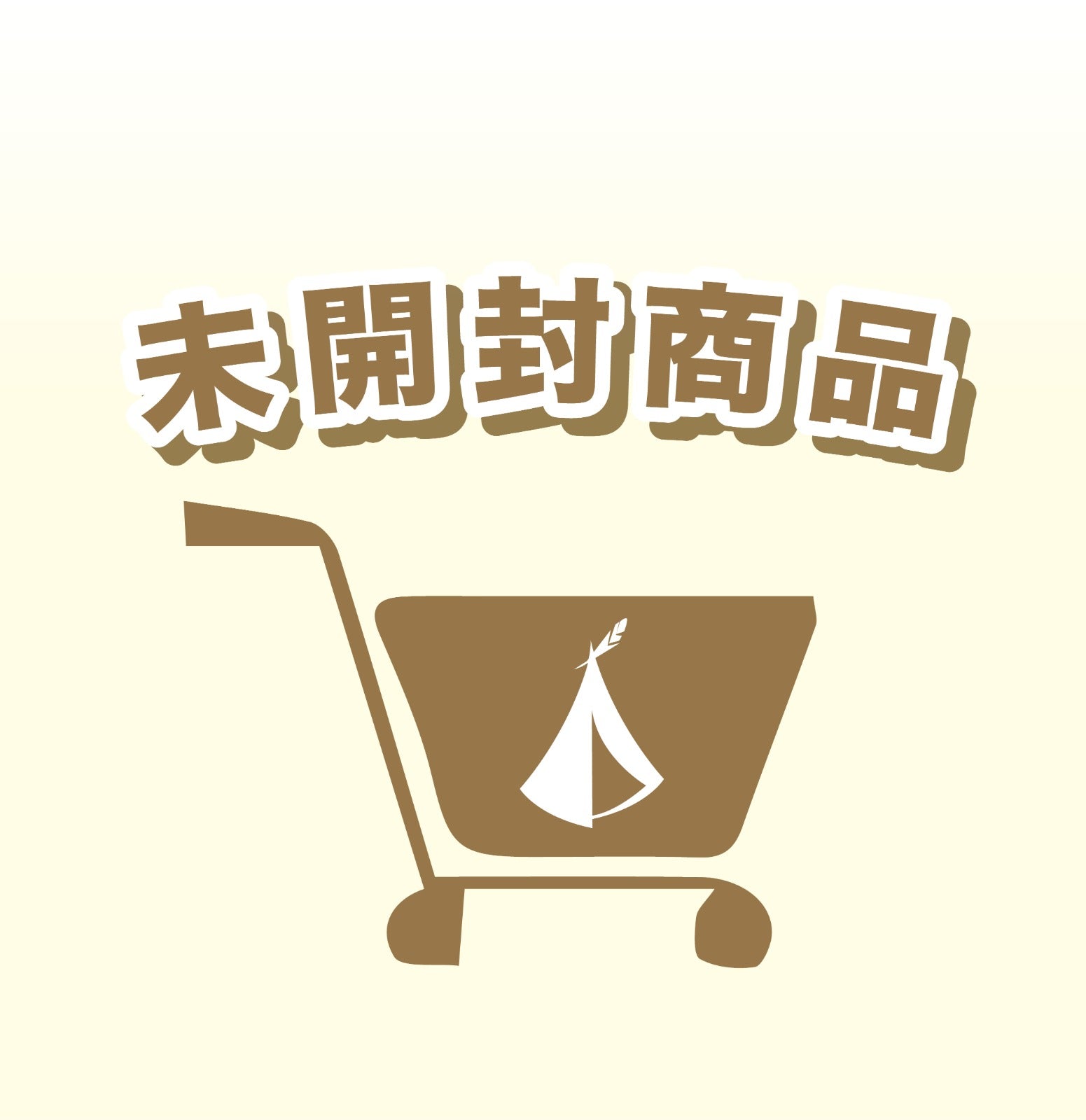 酋長部落 Jammy-Tribe