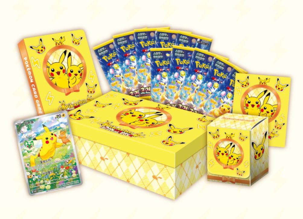 寶可夢禮盒(韓版) - Pikachu Present Box