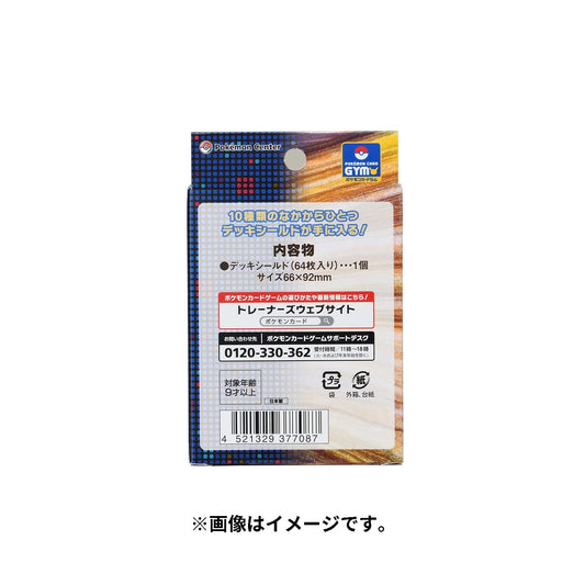 寶可夢造型卡套(日版) - 古代·未來隨機卡套(1個)