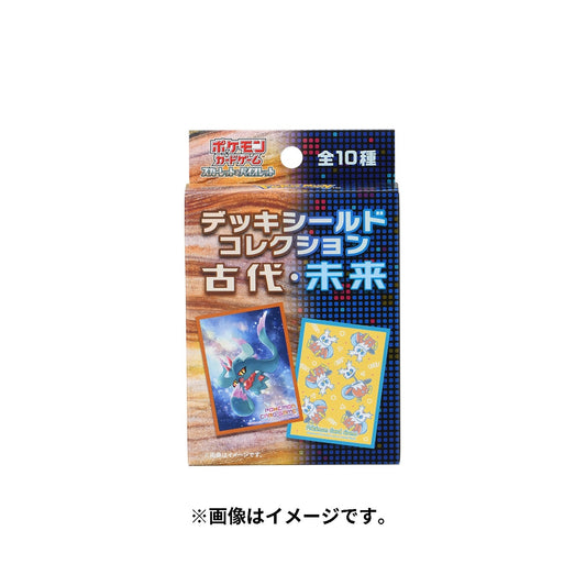 寶可夢造型卡套(日版) - 古代·未來隨機卡套(1個)