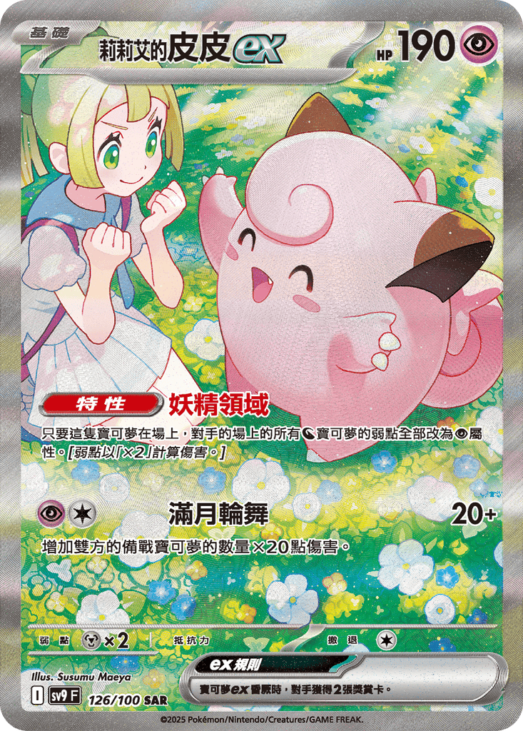 hk00013195_1024x1024.png?v=