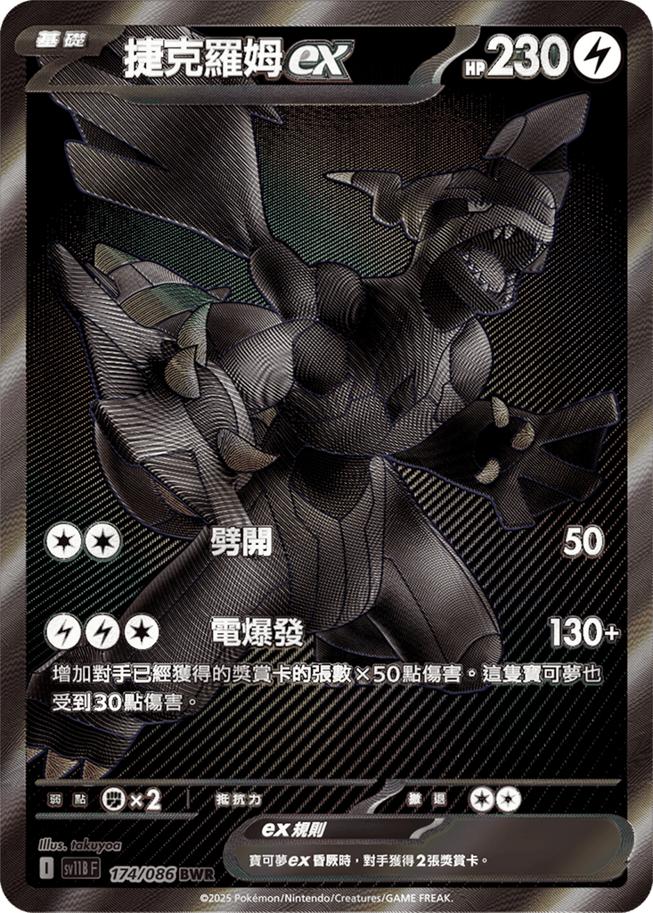 hk00014194_1024x1024.png?v=