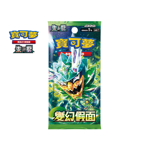 SV6 變幻假面 (原盒)