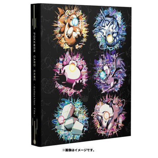 9格寶可夢收藏卡冊(日版) - 破壞光線