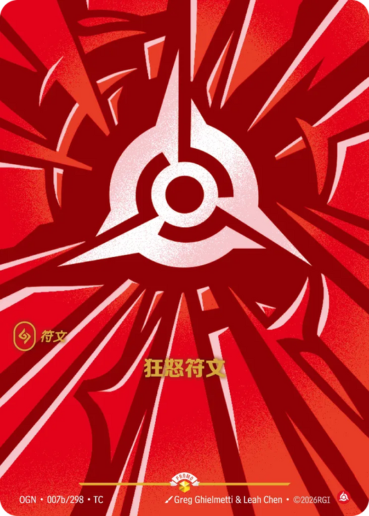 OGN 007b/298 TC 狂怒符文