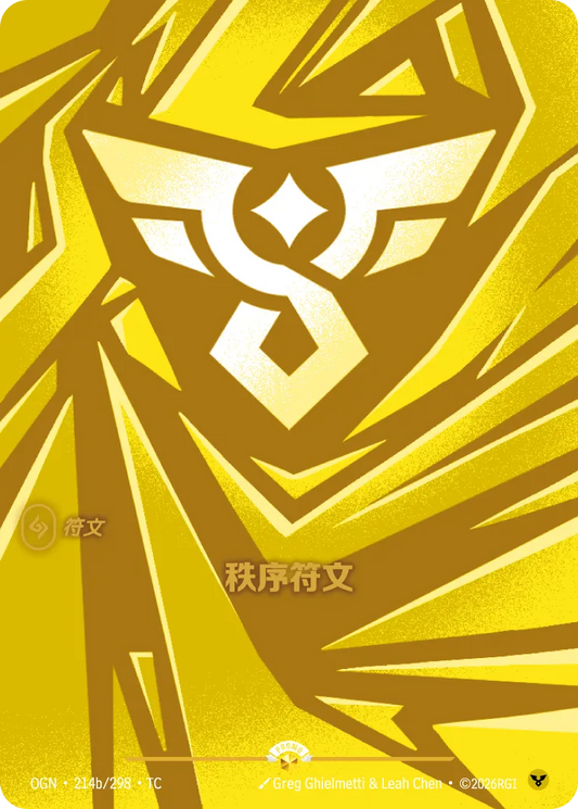 OGN 214b/298 TC 秩序符文