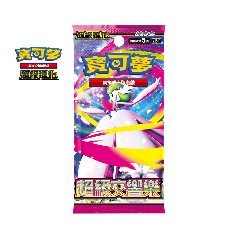M1S 超級交響樂 (原盒)